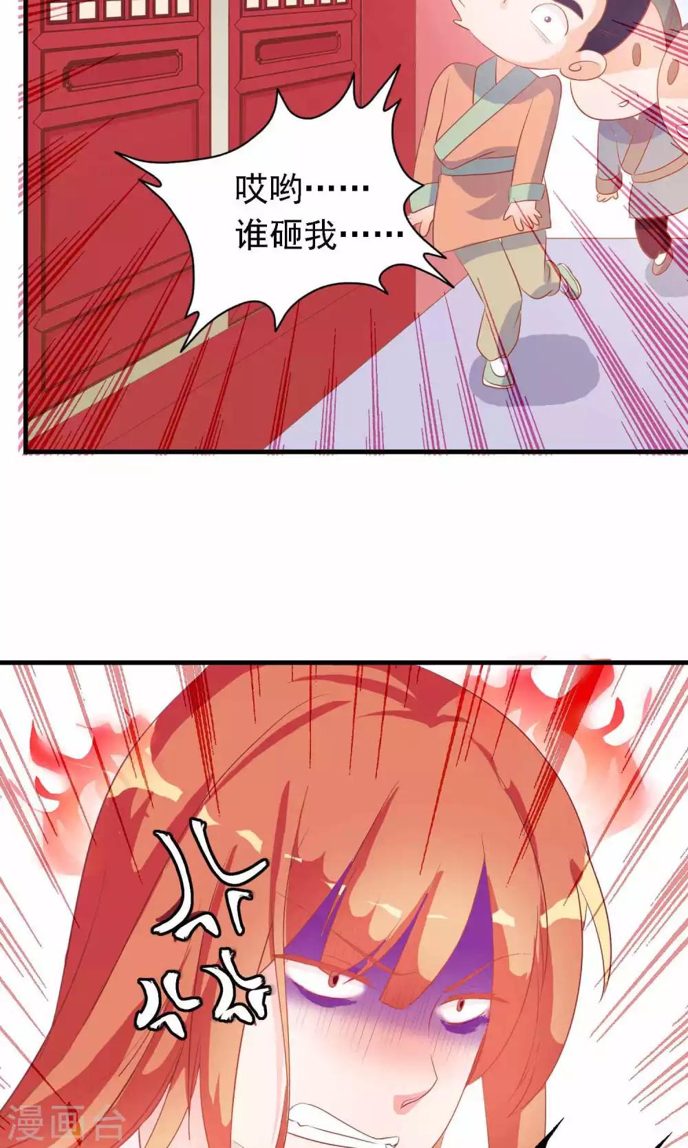 第14话 谁给我换的衣服？-第14话