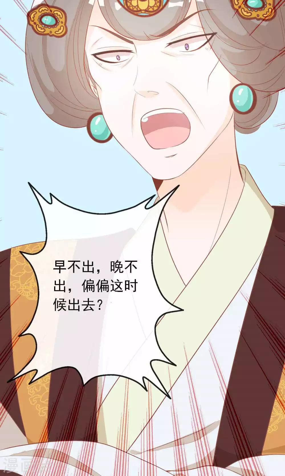 第14话 谁给我换的衣服？-第14话