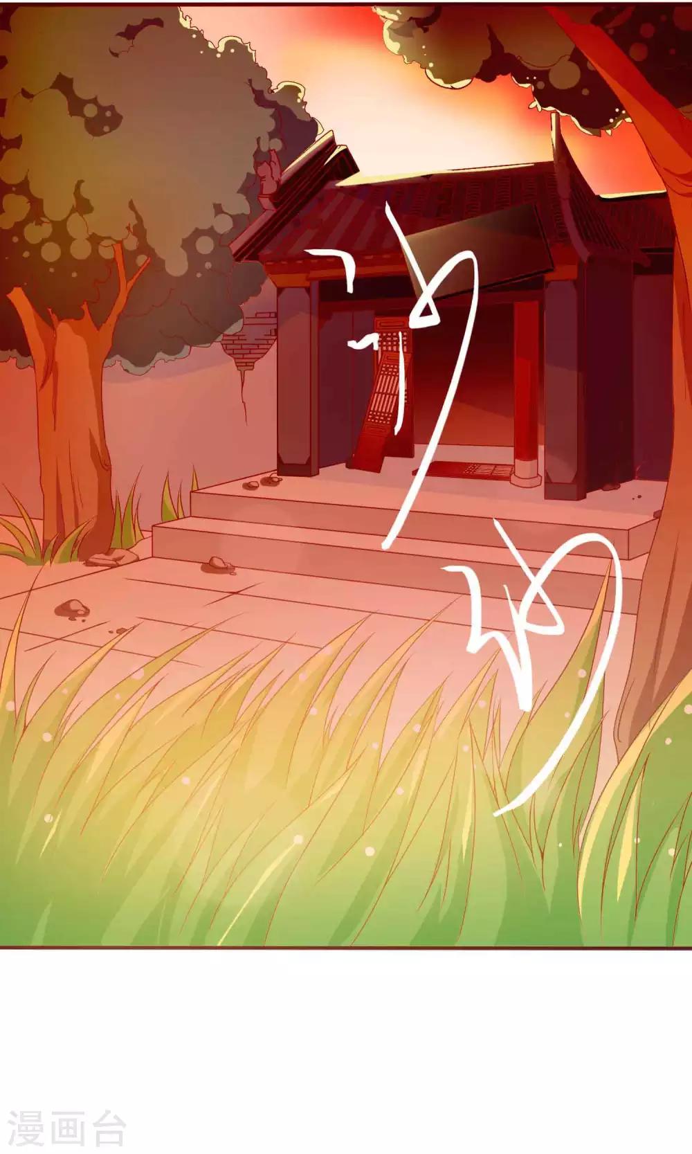 第16话 王爷的追捕-第16话