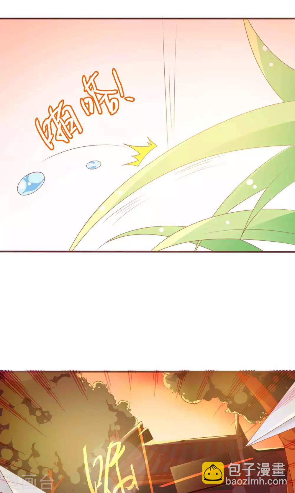 第16话 王爷的追捕-第16话