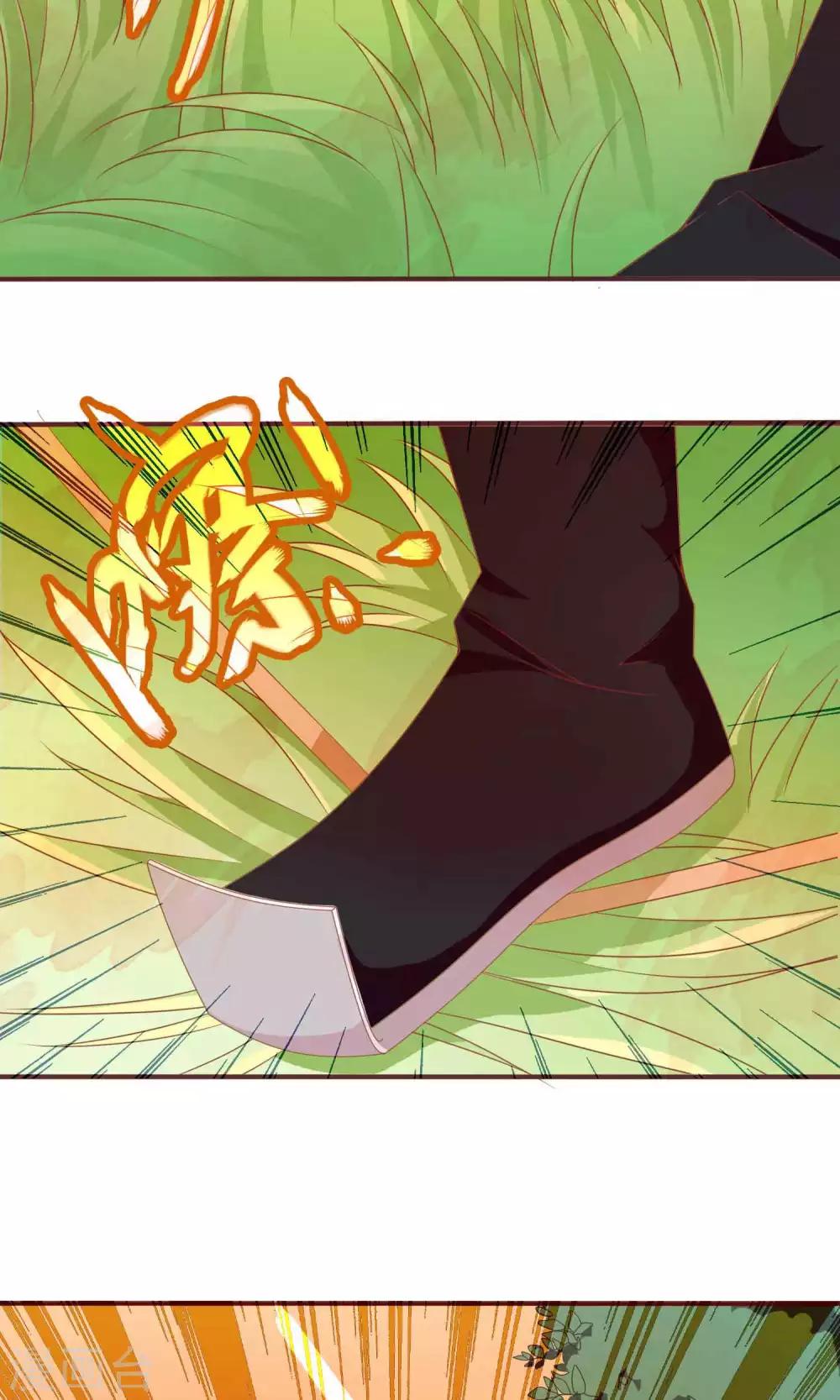 第16话 王爷的追捕-第16话