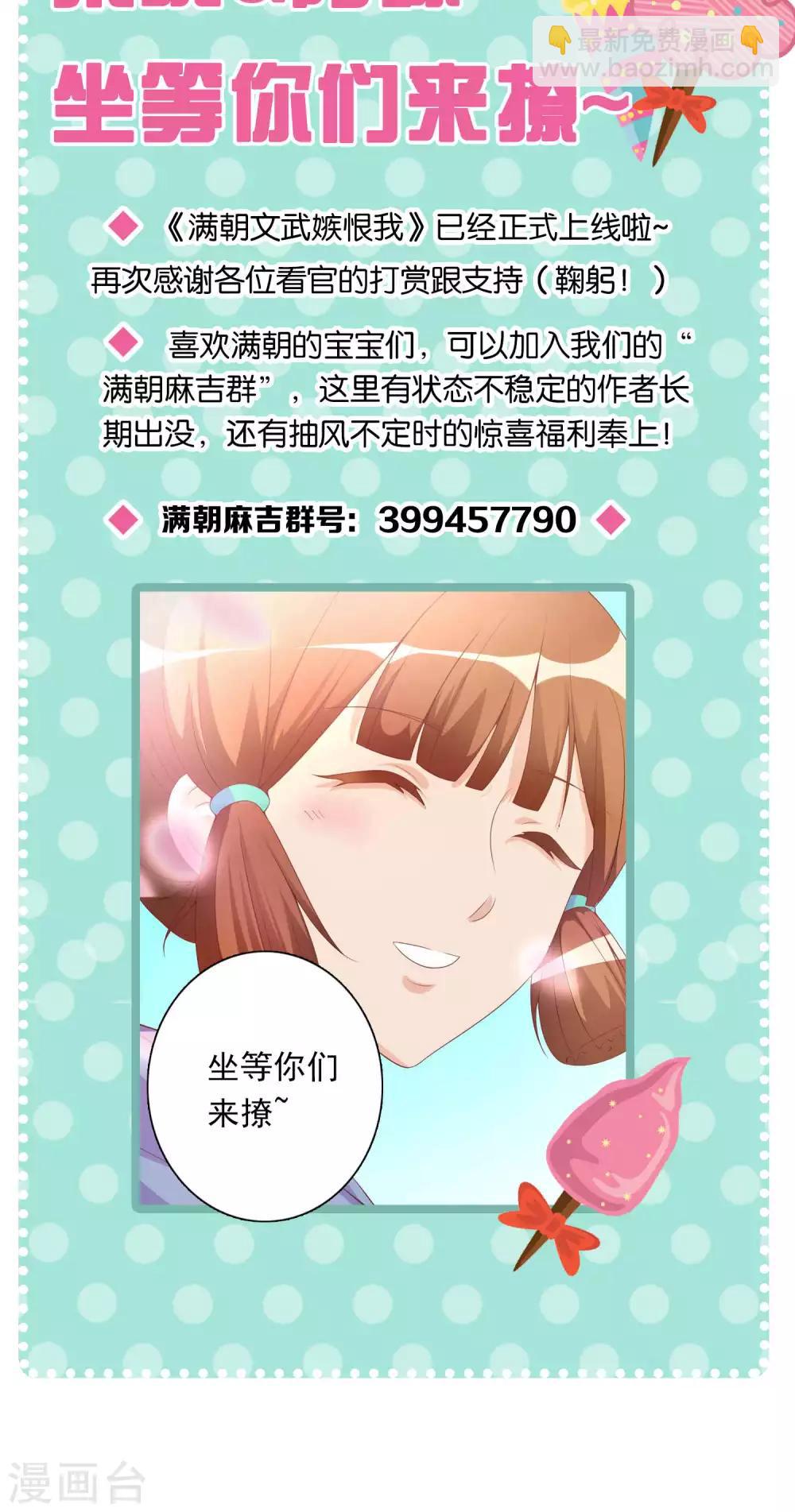 第16话 王爷的追捕-第16话