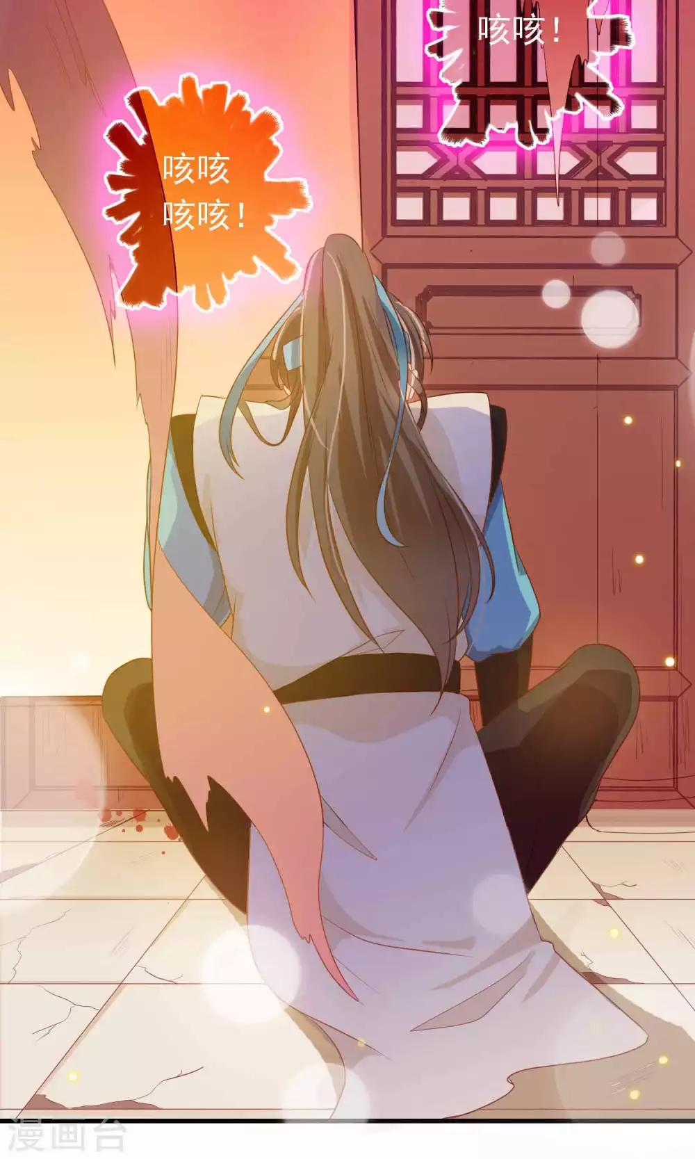 第16话 王爷的追捕-第16话