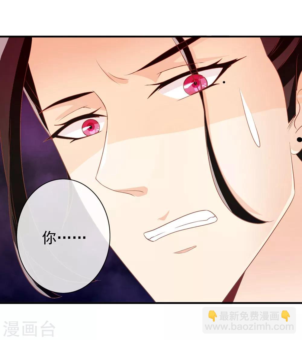 第20话 太子就是要怼-第20话