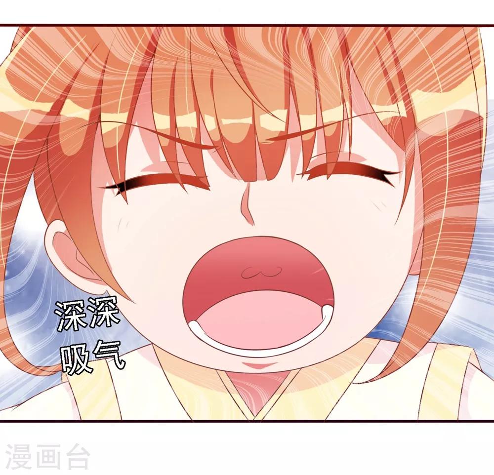 第20话 太子就是要怼-第20话