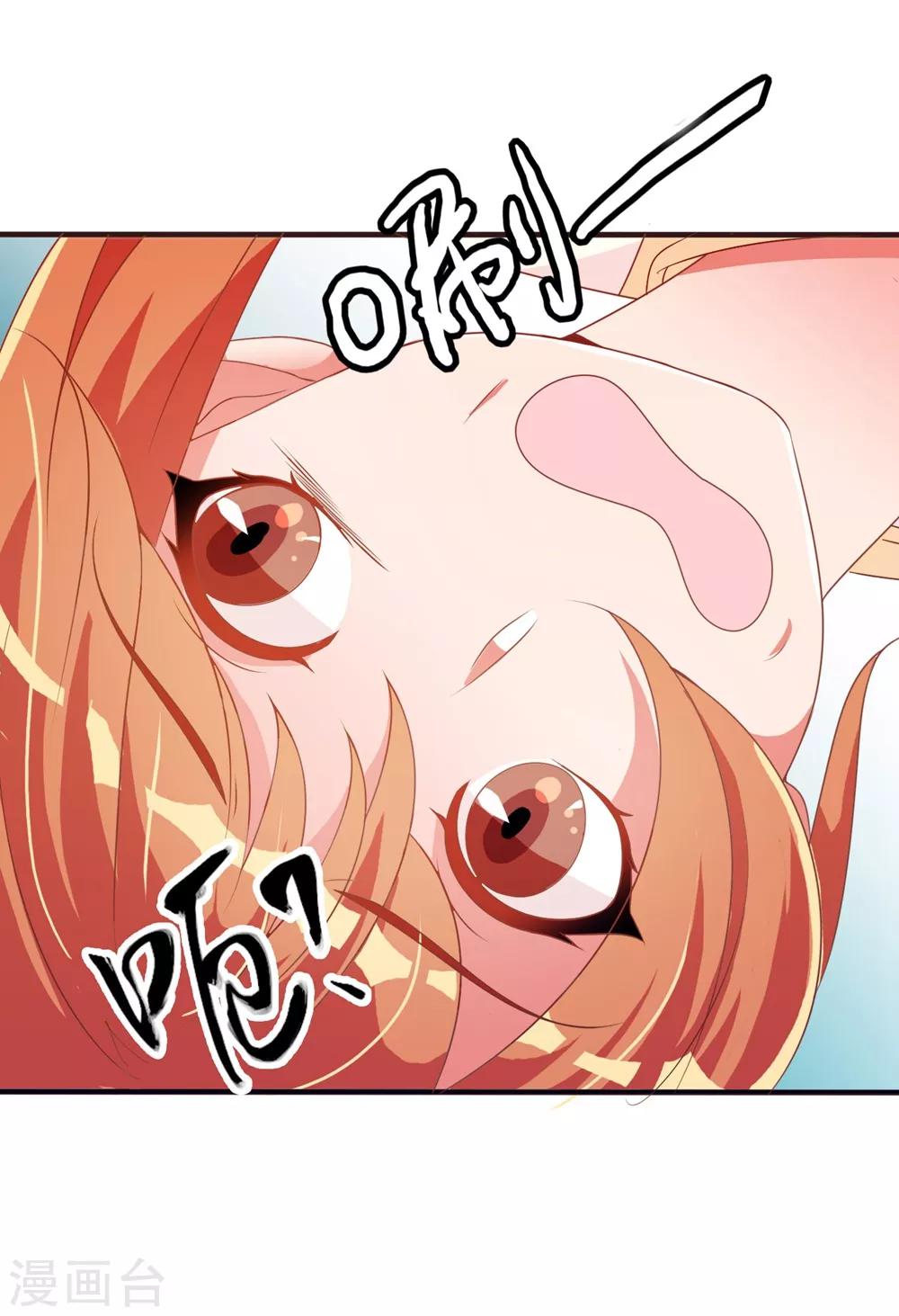 第20话 太子就是要怼-第20话