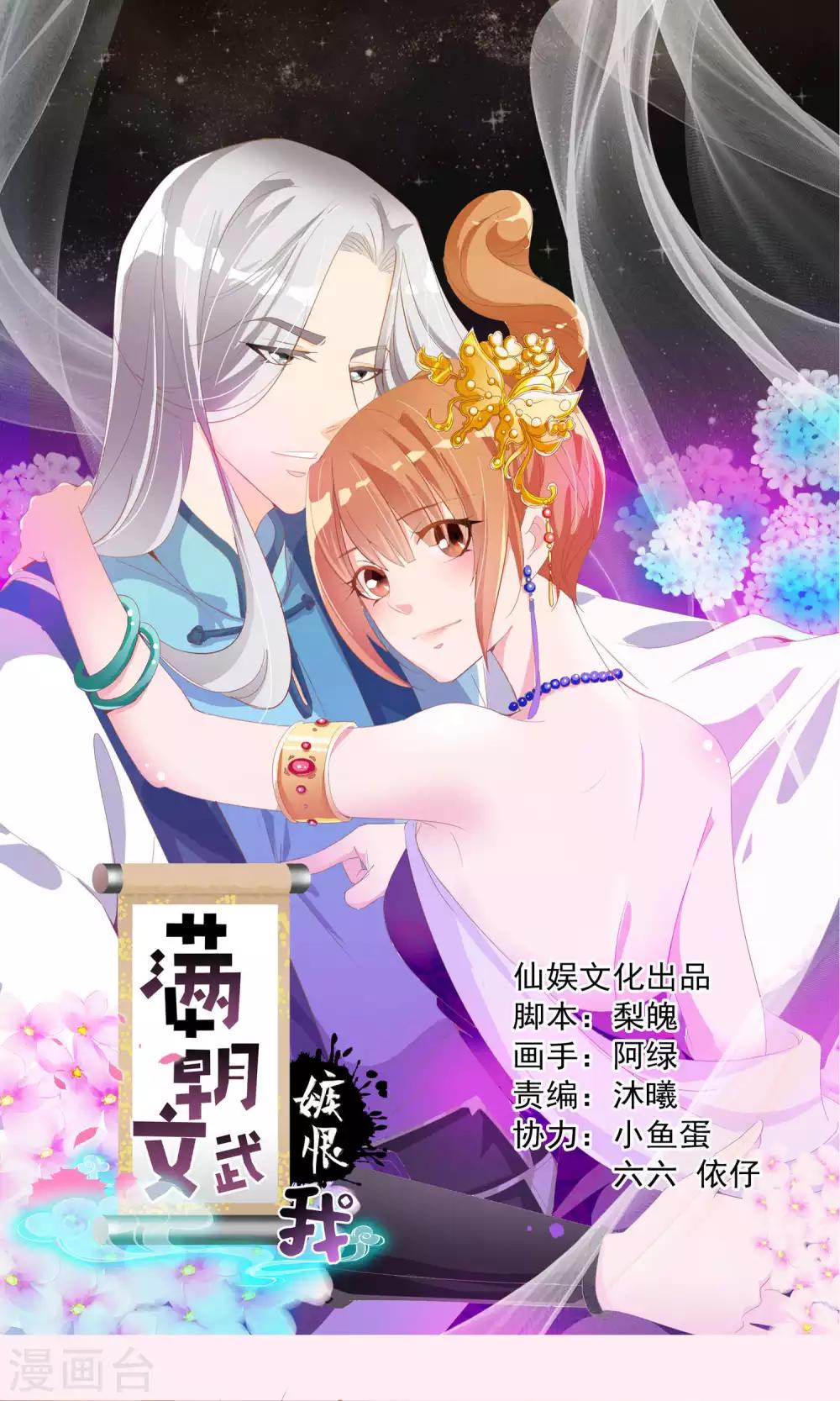 第22话 一模一样的人-第22话