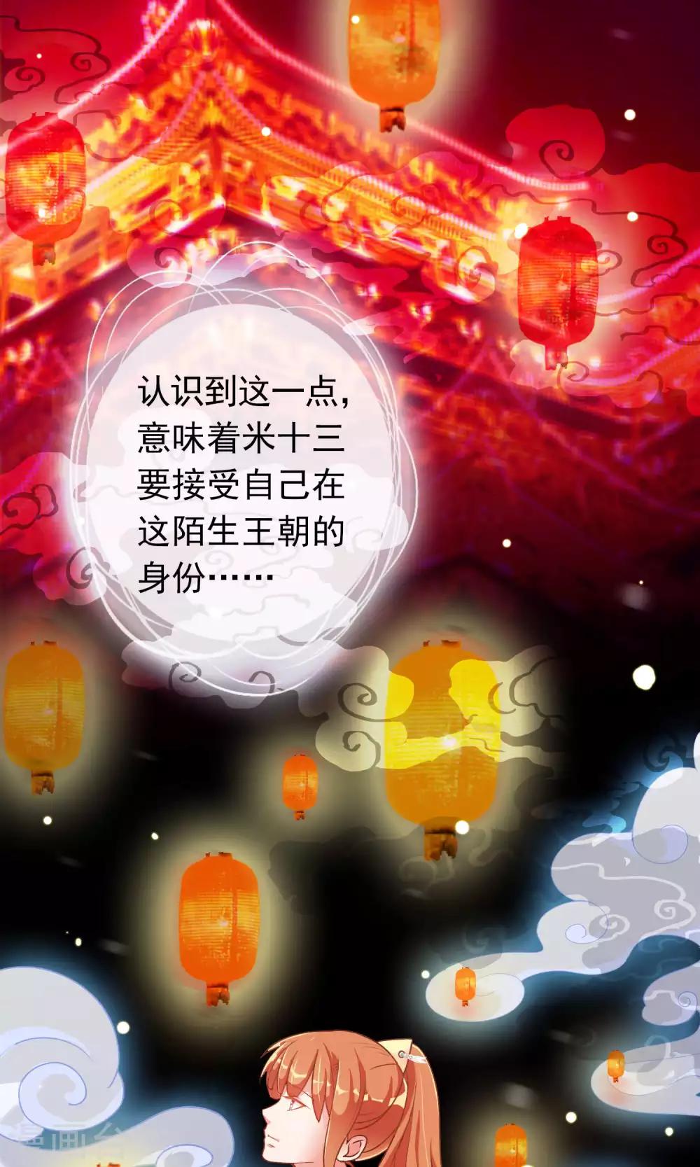 第22话 一模一样的人-第22话