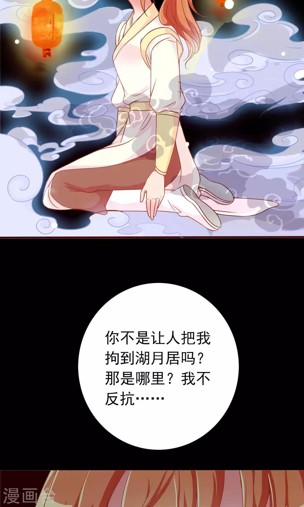 第22话 一模一样的人-第22话