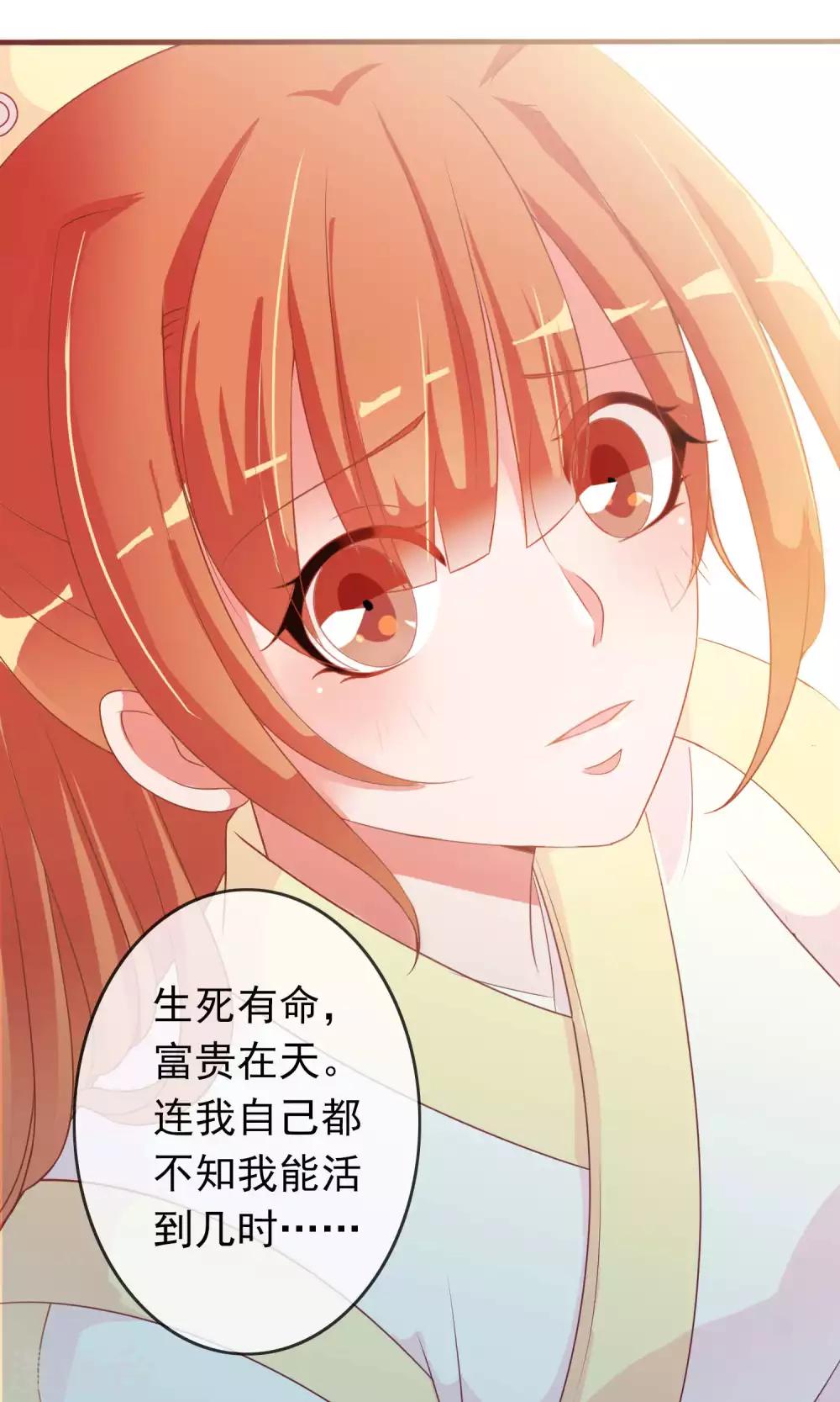 第22话 一模一样的人-第22话