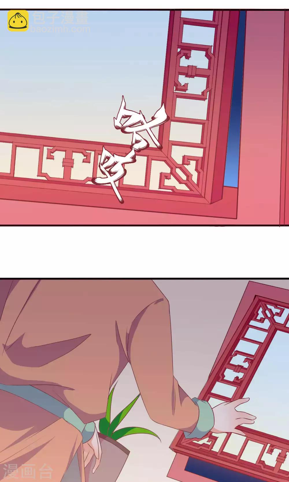 第22话 一模一样的人-第22话