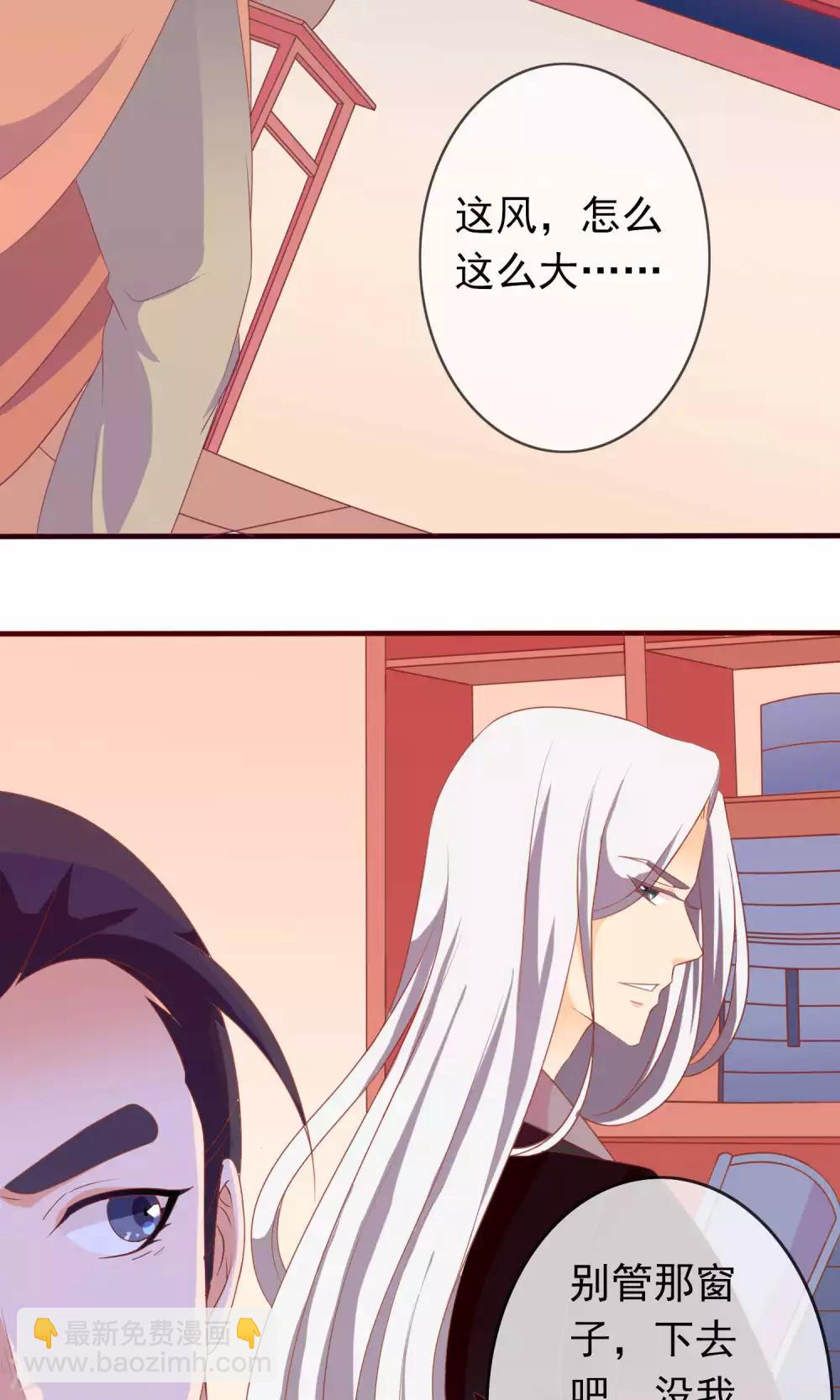 第22话 一模一样的人-第22话