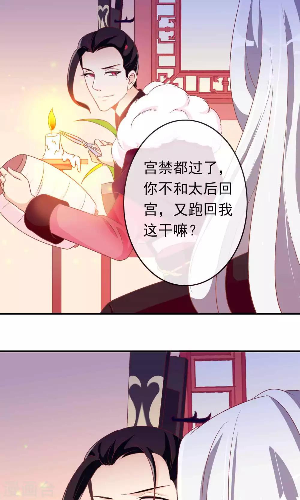 第22话 一模一样的人-第22话