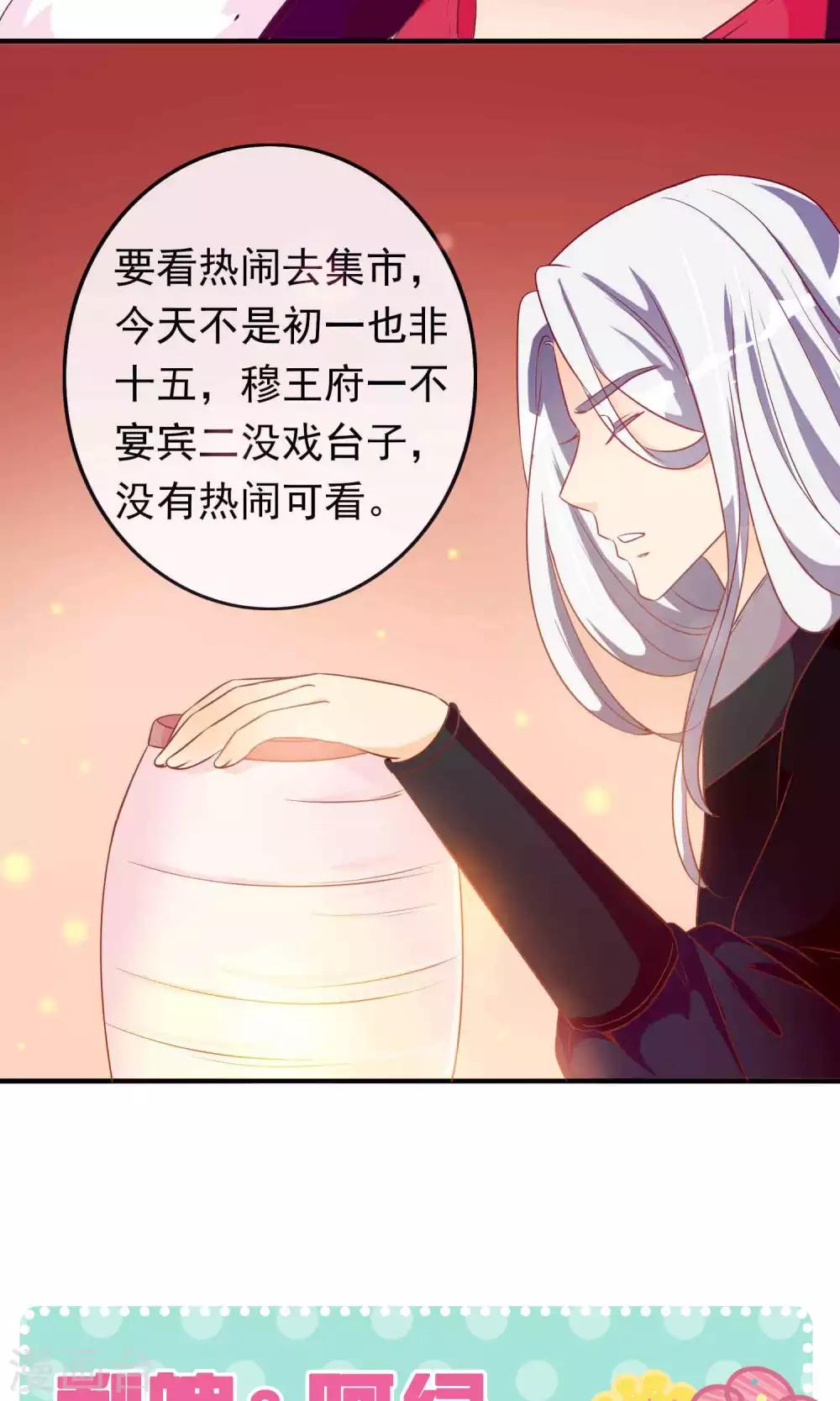 第22话 一模一样的人-第22话