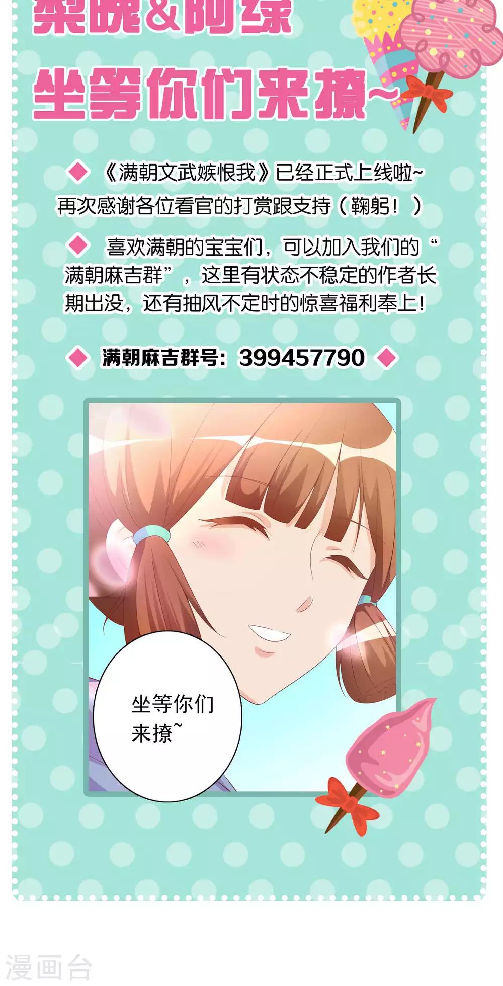 第22话 一模一样的人-第22话