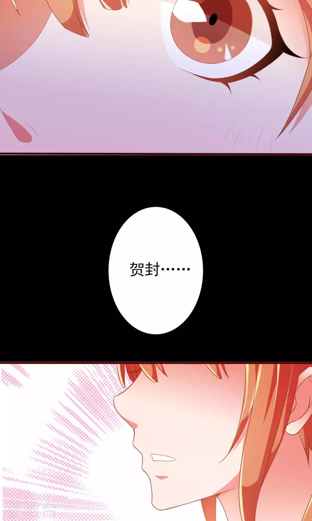 第22话 一模一样的人-第22话