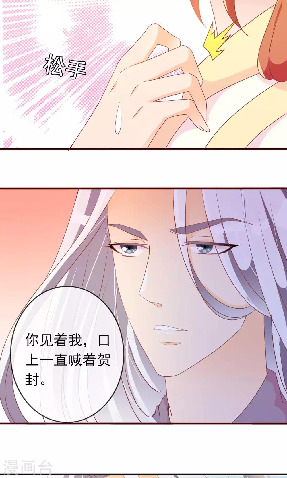 第22话 一模一样的人-第22话