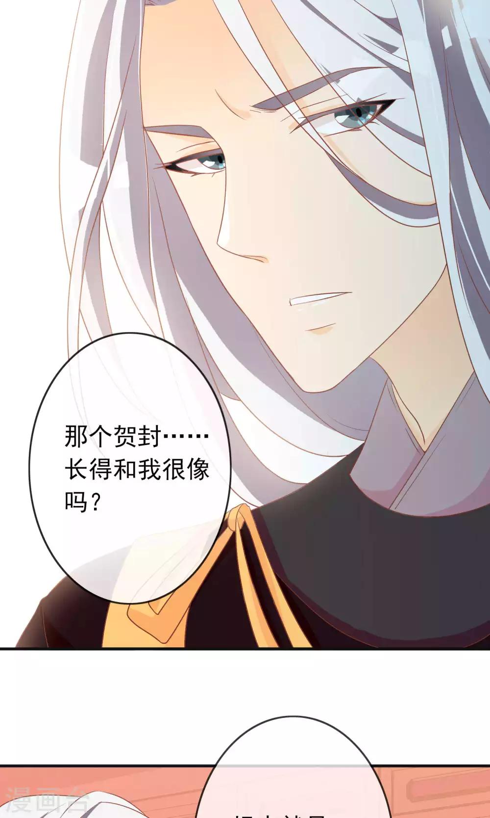 第22话 一模一样的人-第22话