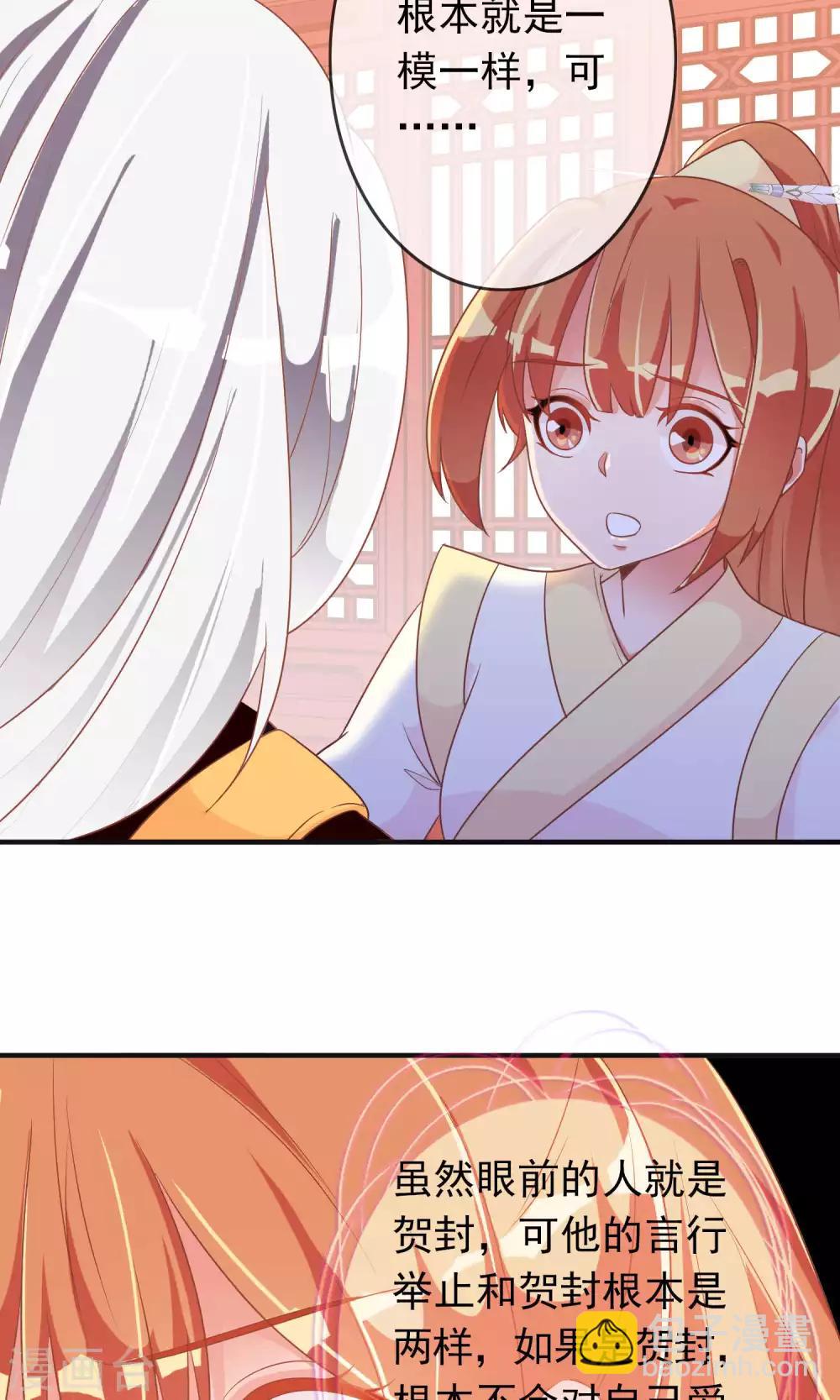 第22话 一模一样的人-第22话