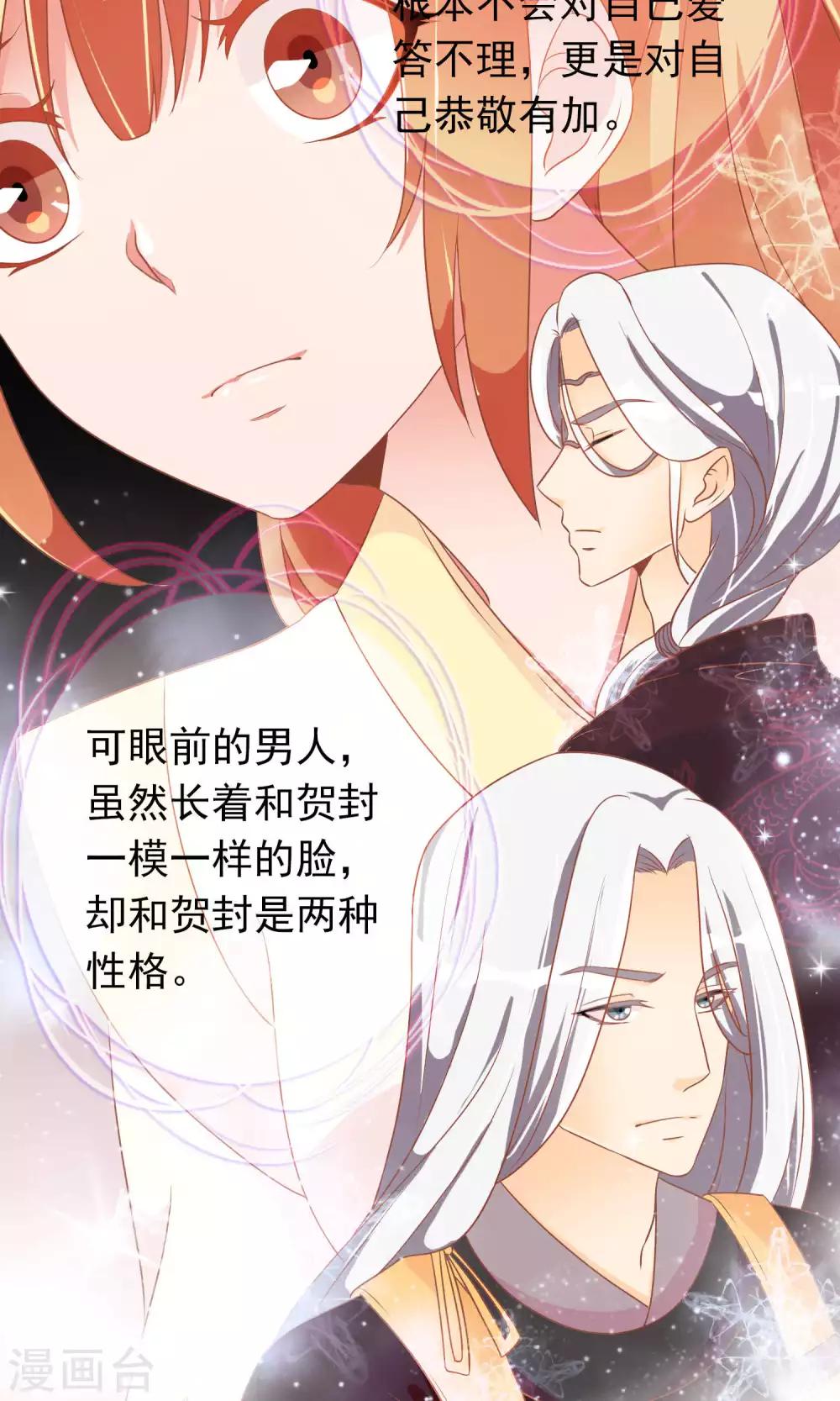 第22话 一模一样的人-第22话