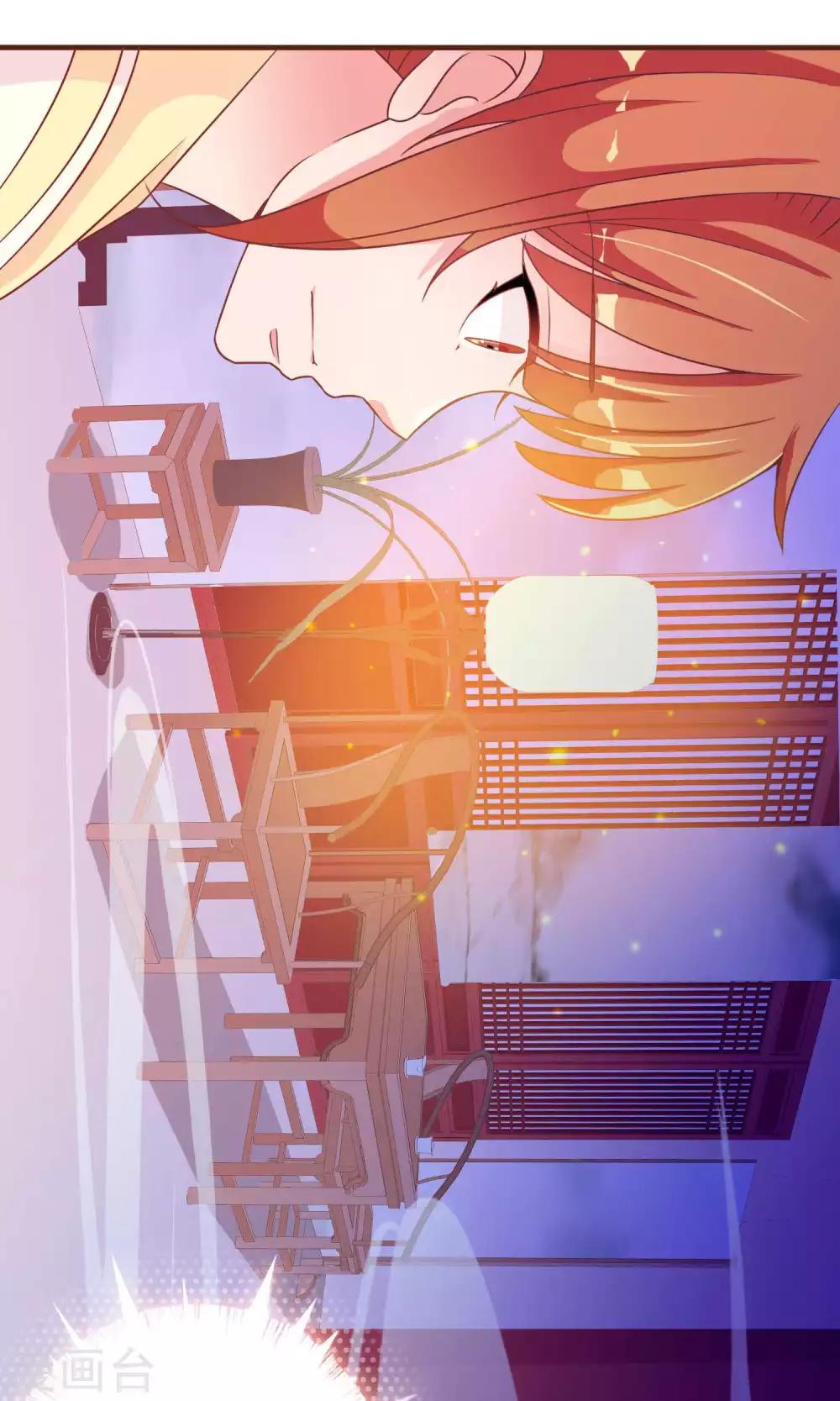 第24话 米十三被抢走啦！-第24话