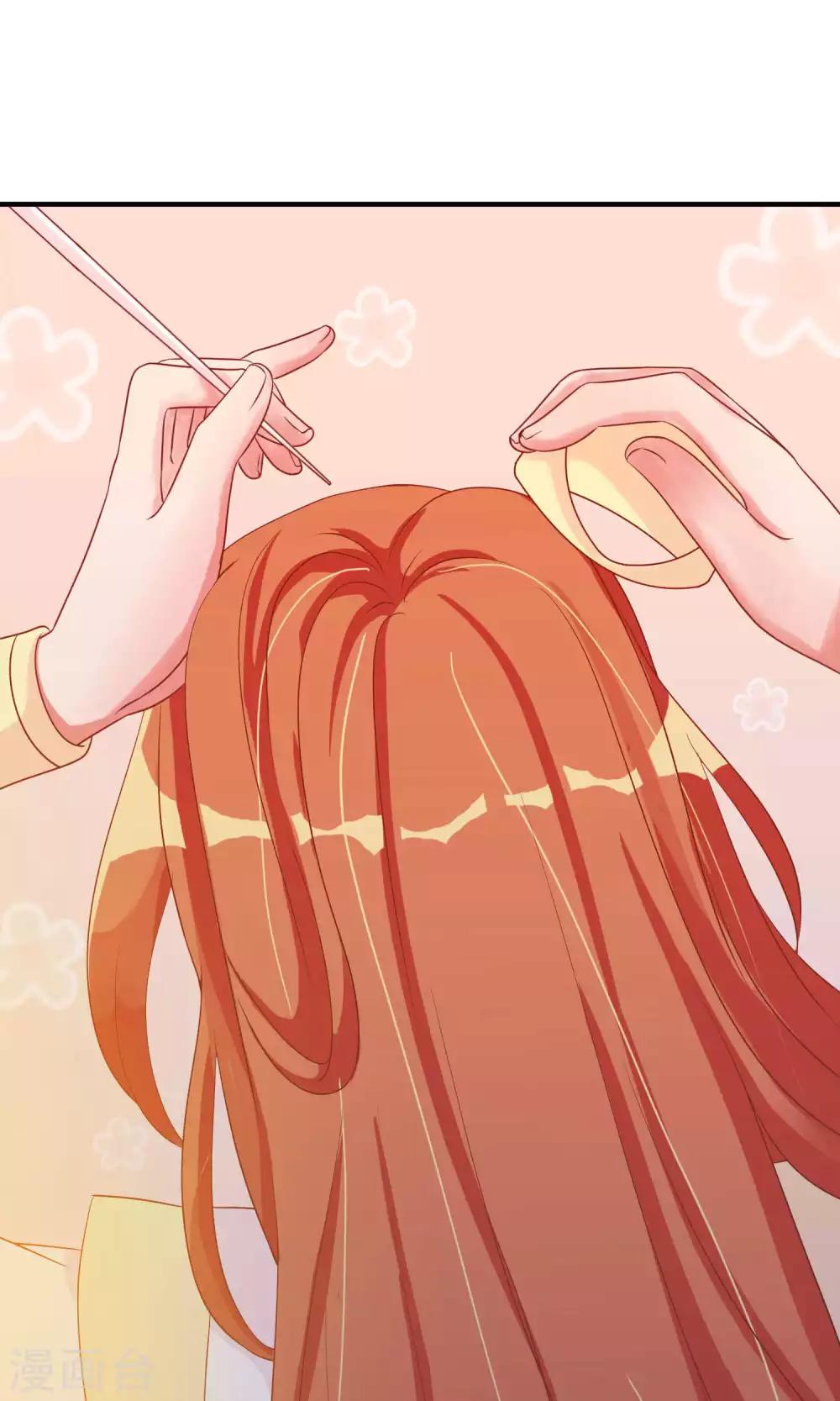 第24话 米十三被抢走啦！-第24话