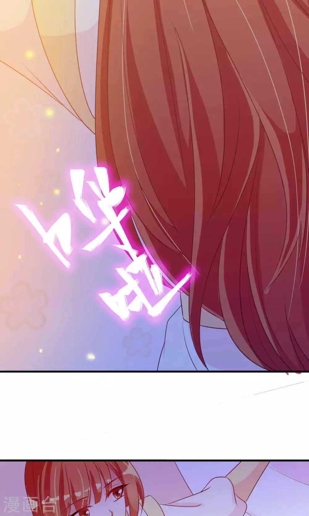 第24话 米十三被抢走啦！-第24话