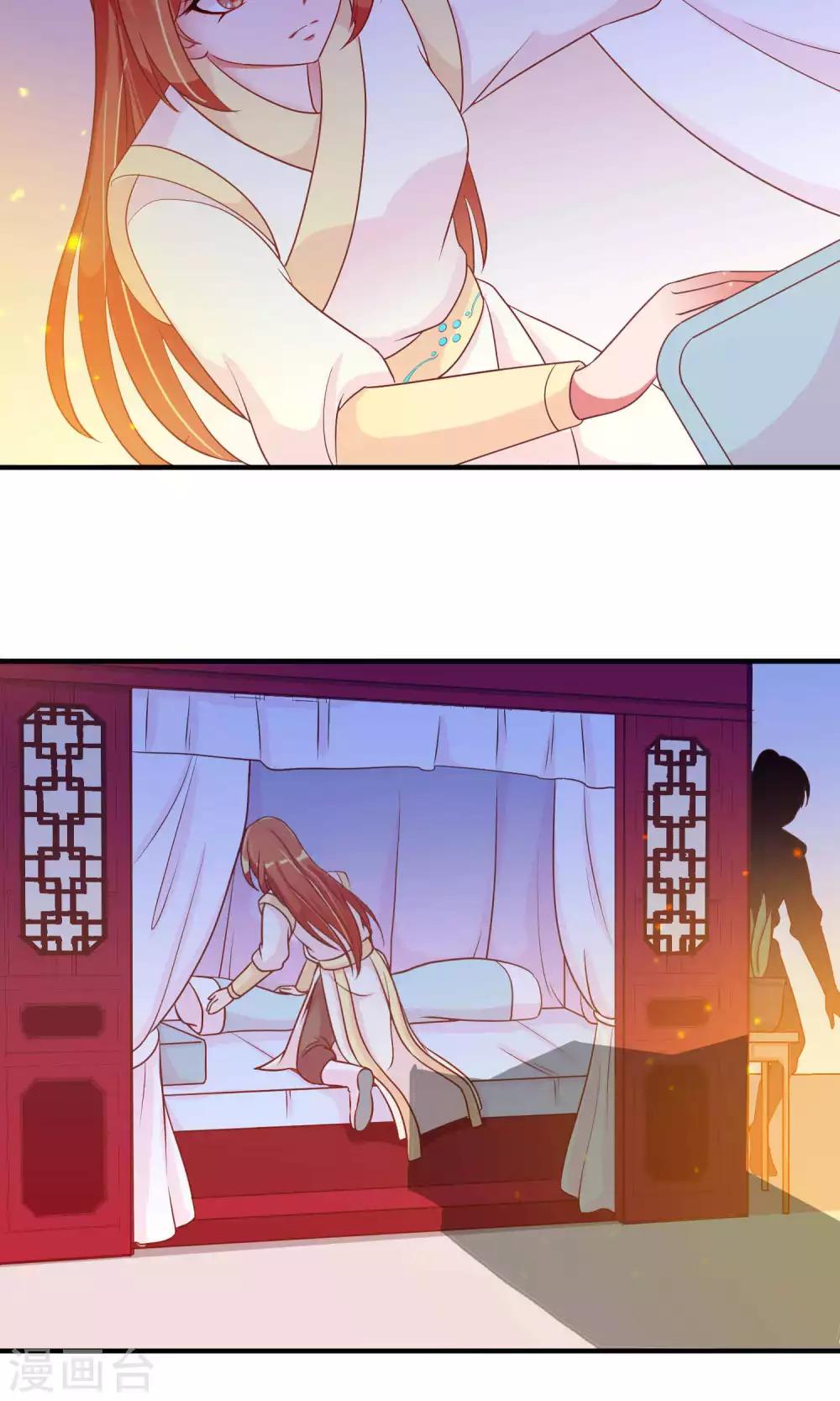 第24话 米十三被抢走啦！-第24话