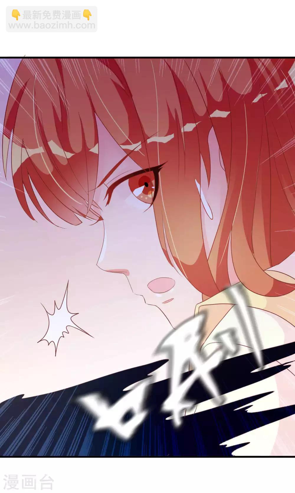 第24话 米十三被抢走啦！-第24话