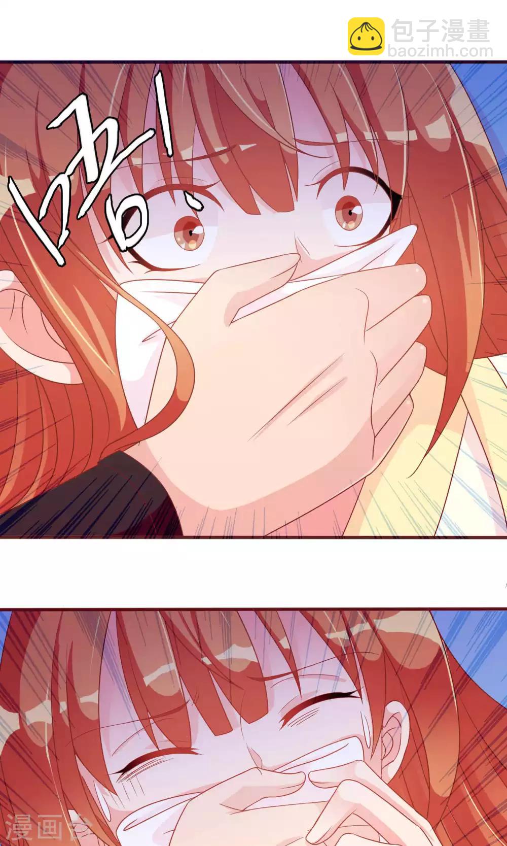 第24话 米十三被抢走啦！-第24话