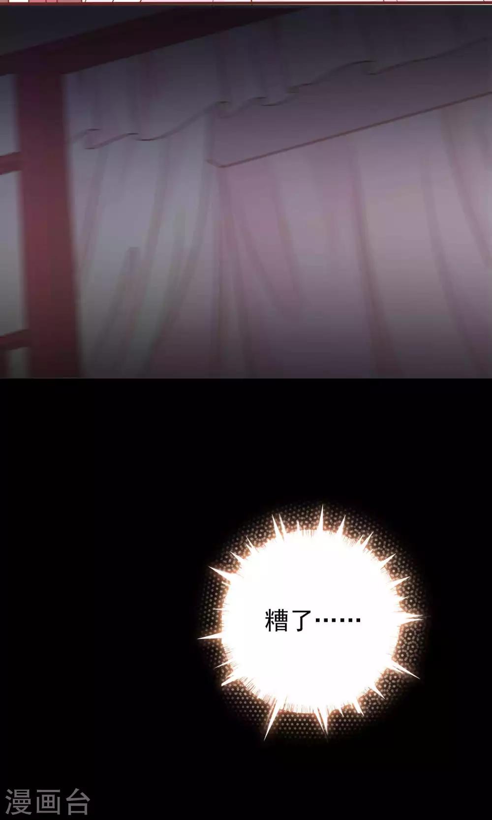 第24话 米十三被抢走啦！-第24话