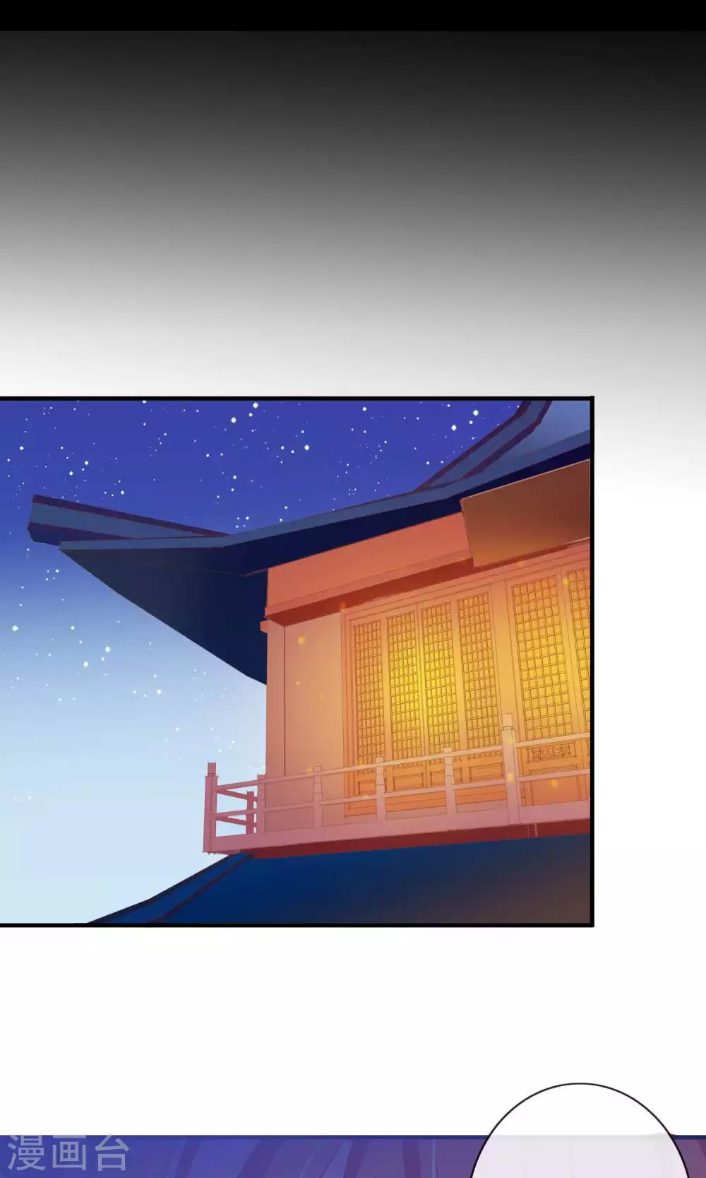 第24话 米十三被抢走啦！-第24话