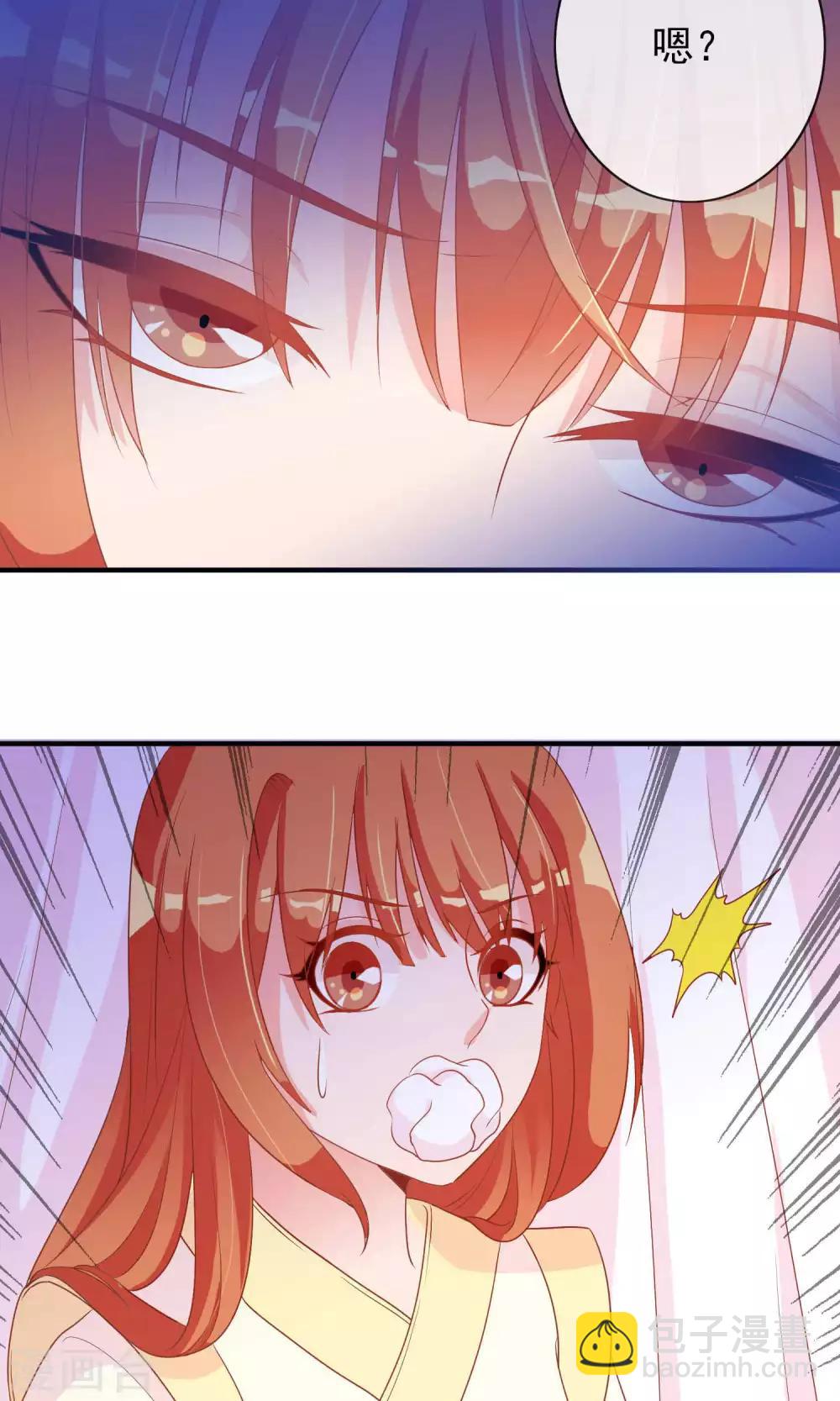 第24话 米十三被抢走啦！-第24话