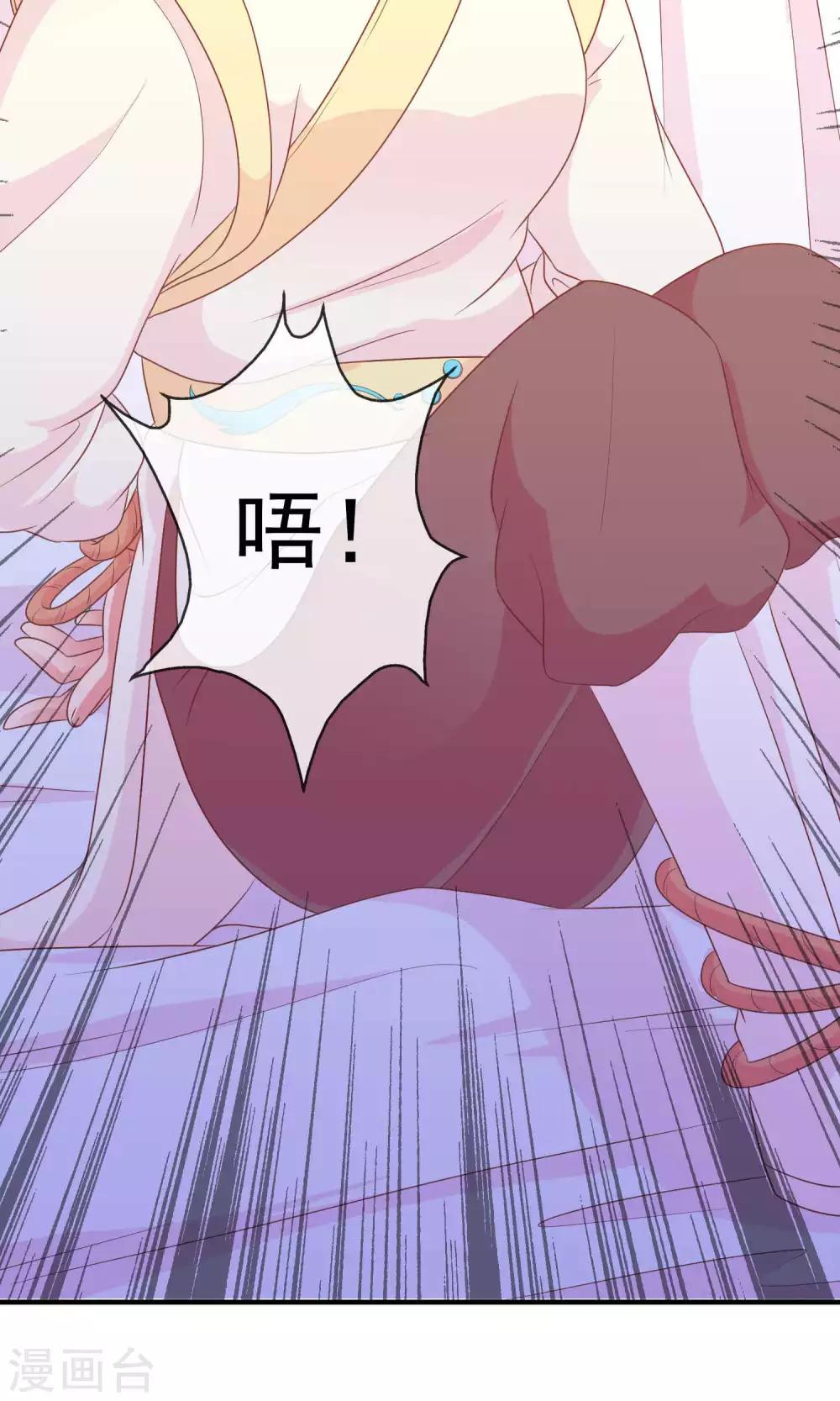 第24话 米十三被抢走啦！-第24话