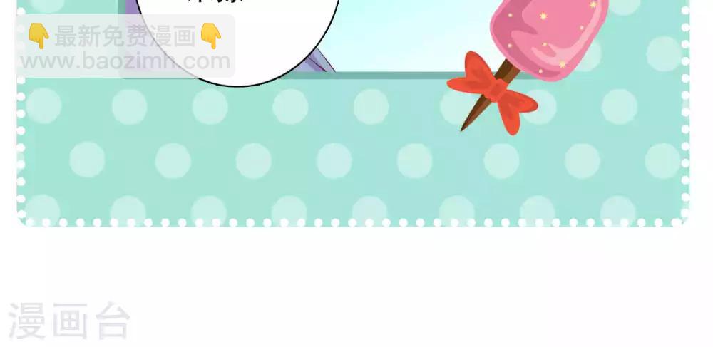 第24话 米十三被抢走啦！-第24话