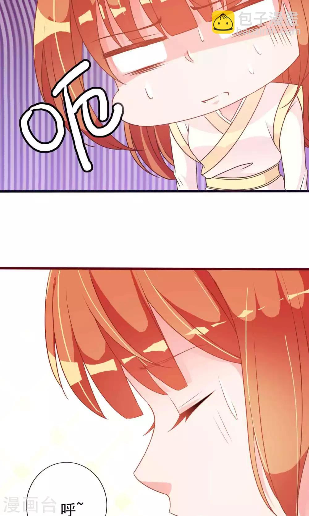 第27话 变相的卖身契约-第28话