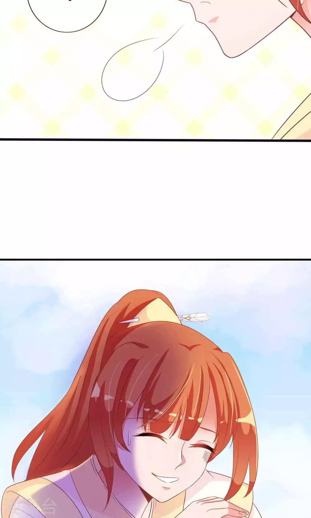 第27话 变相的卖身契约-第28话