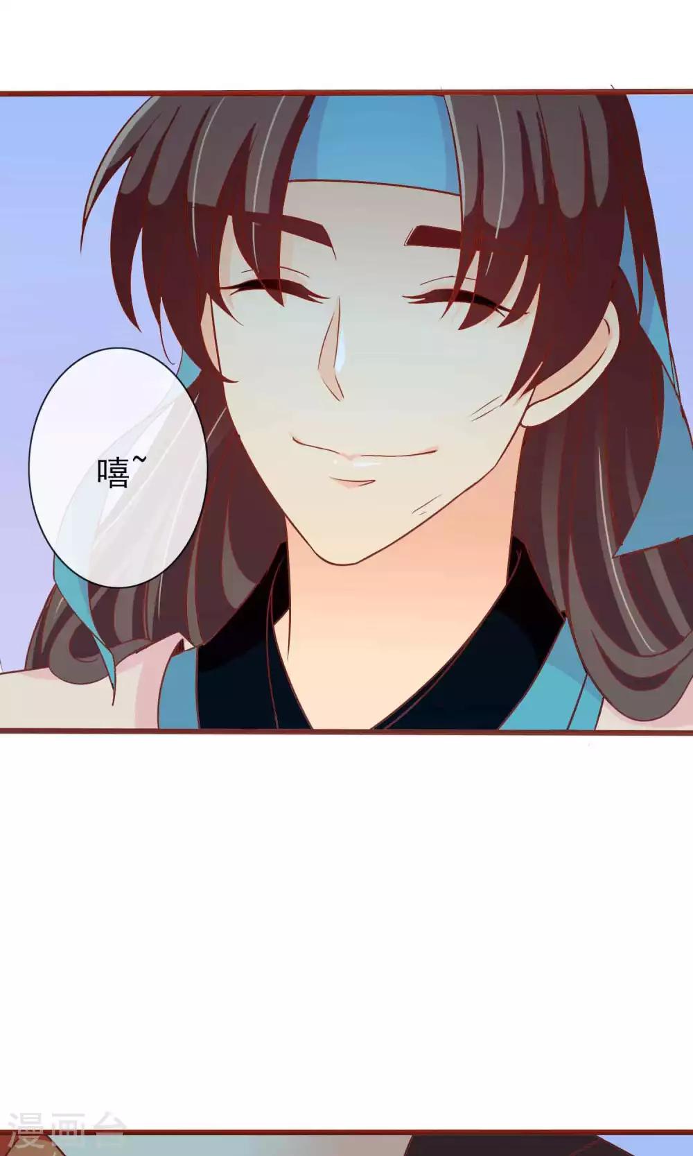 第27话 变相的卖身契约-第28话