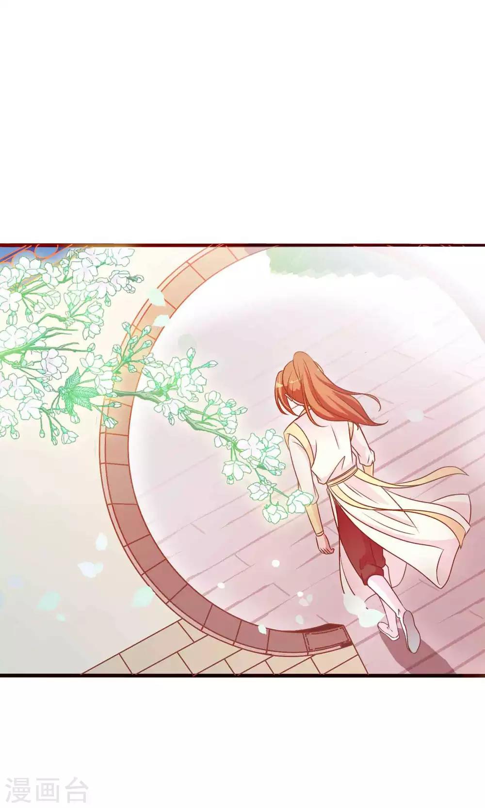 第27话 变相的卖身契约-第28话