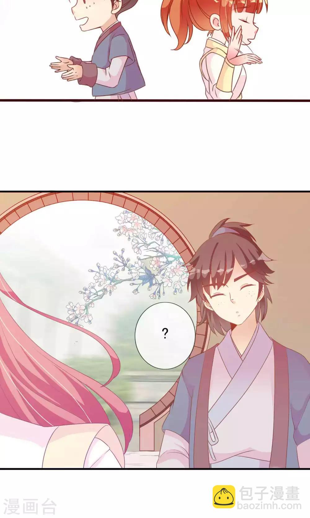 第27话 变相的卖身契约-第28话