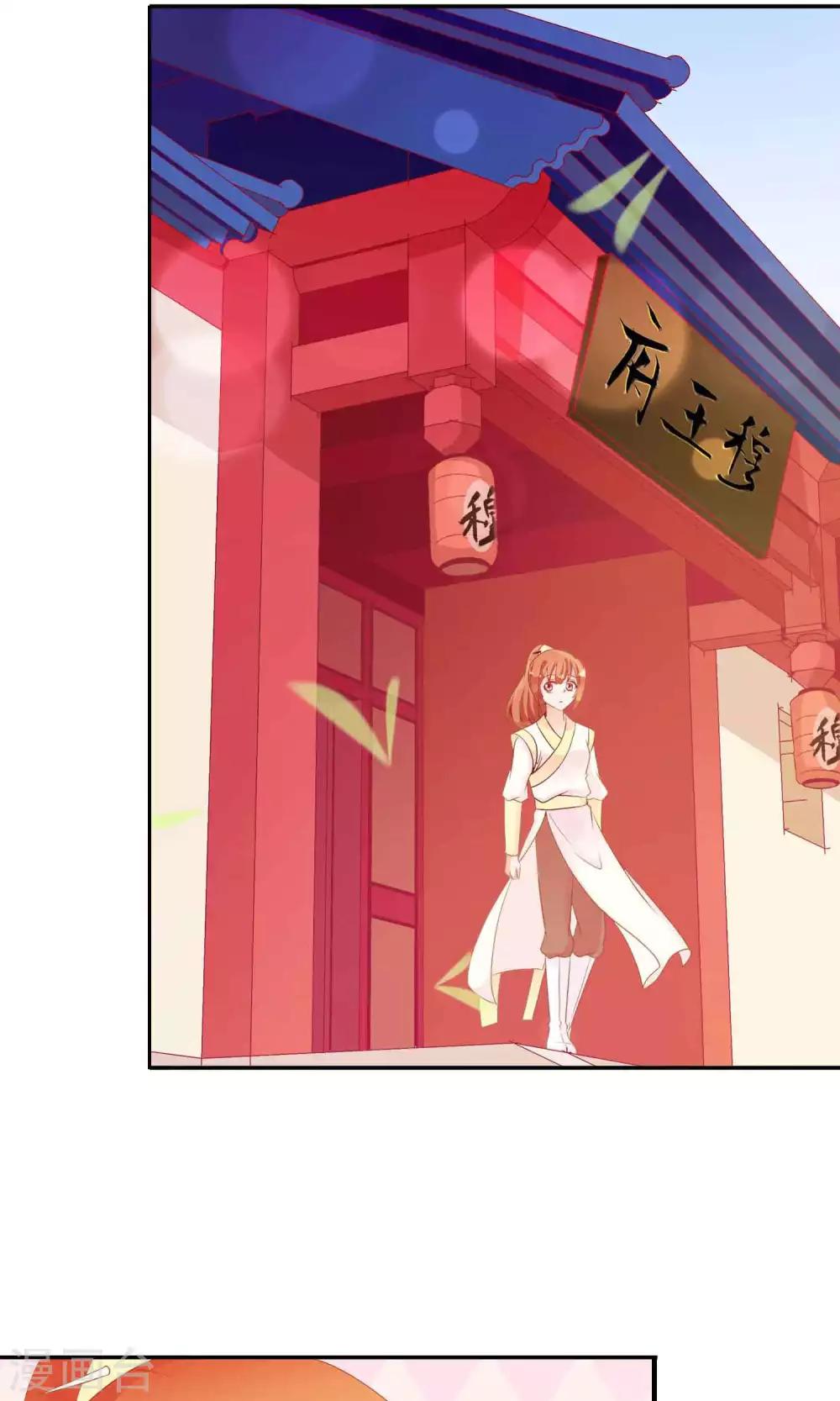 第27话 变相的卖身契约-第28话