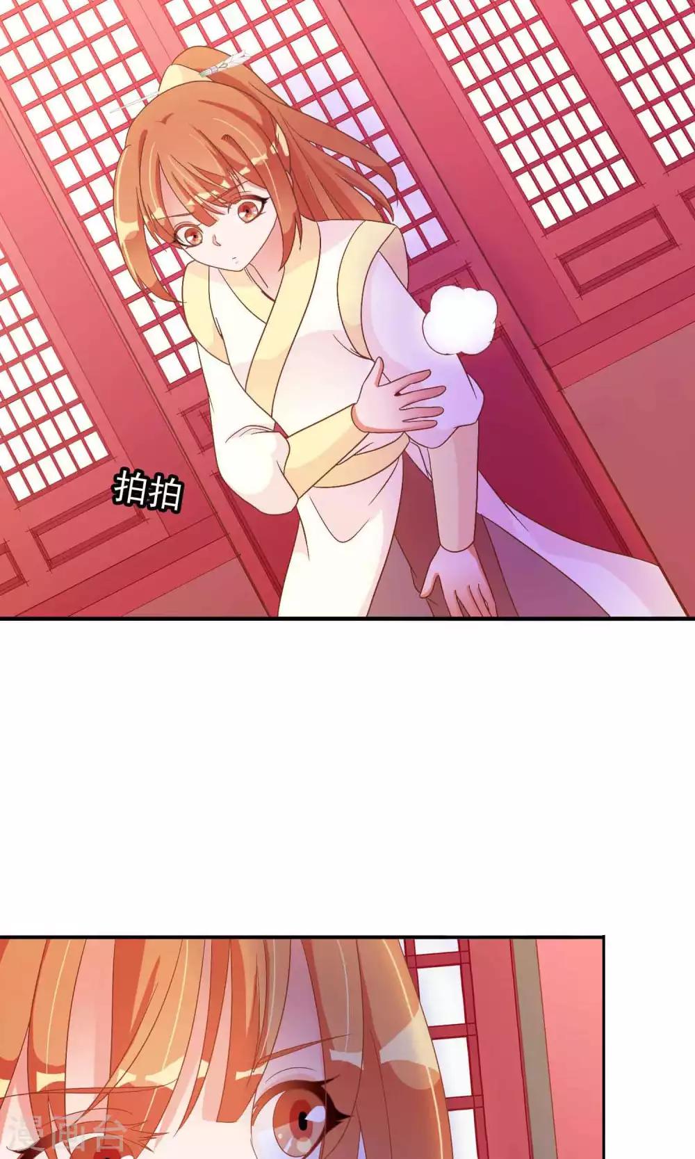 第27话 变相的卖身契约-第28话