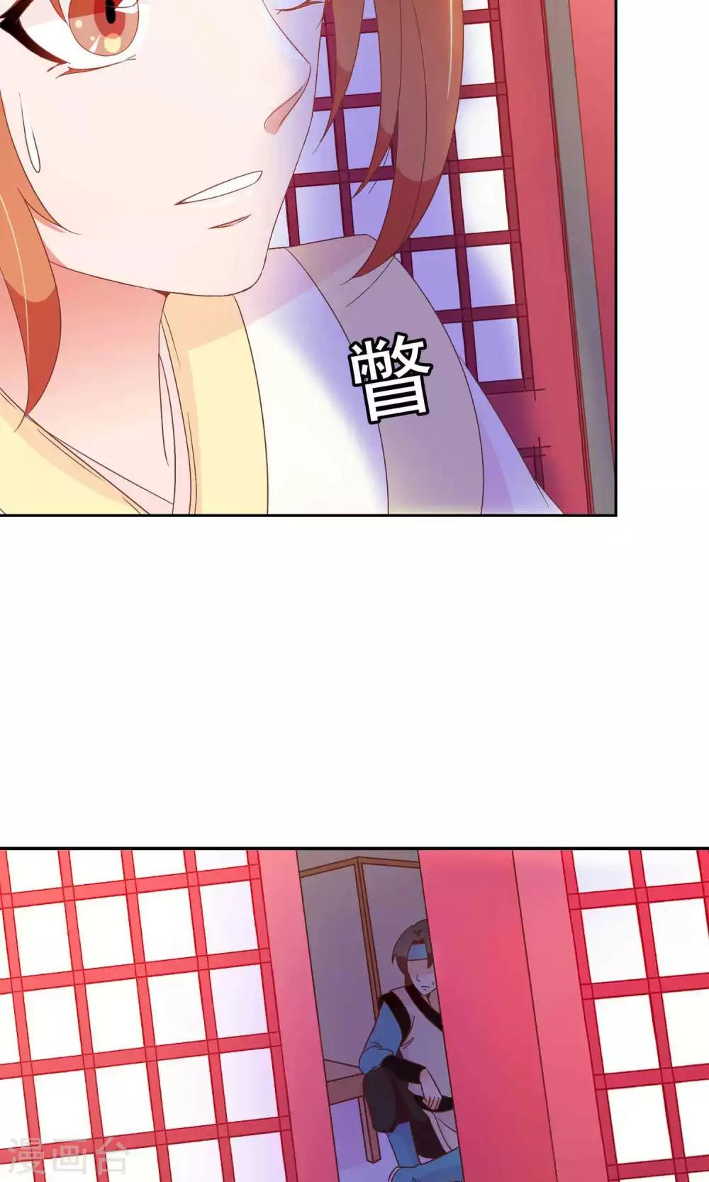 第27话 变相的卖身契约-第28话