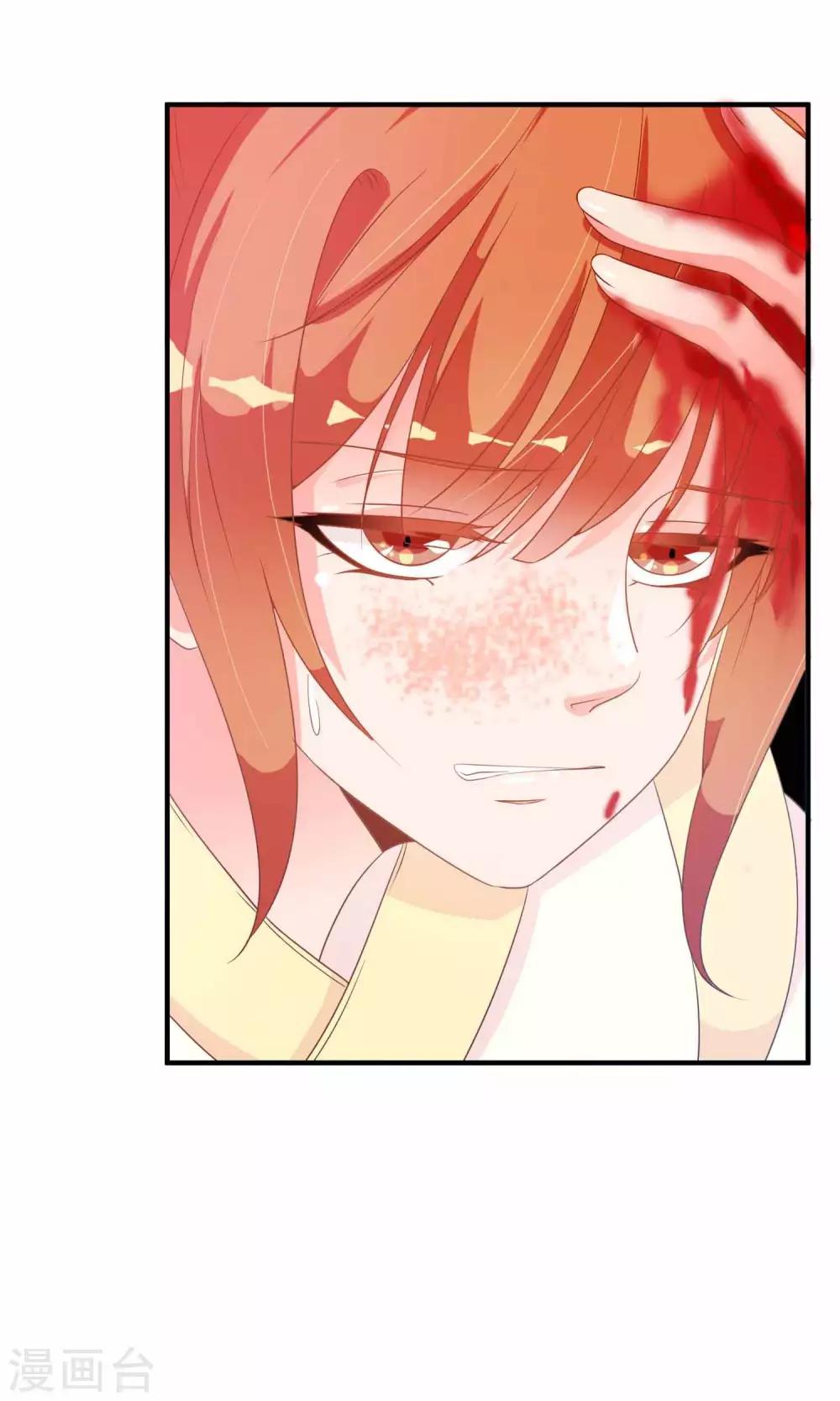 第29话 毁容才能逃过一劫-第30话