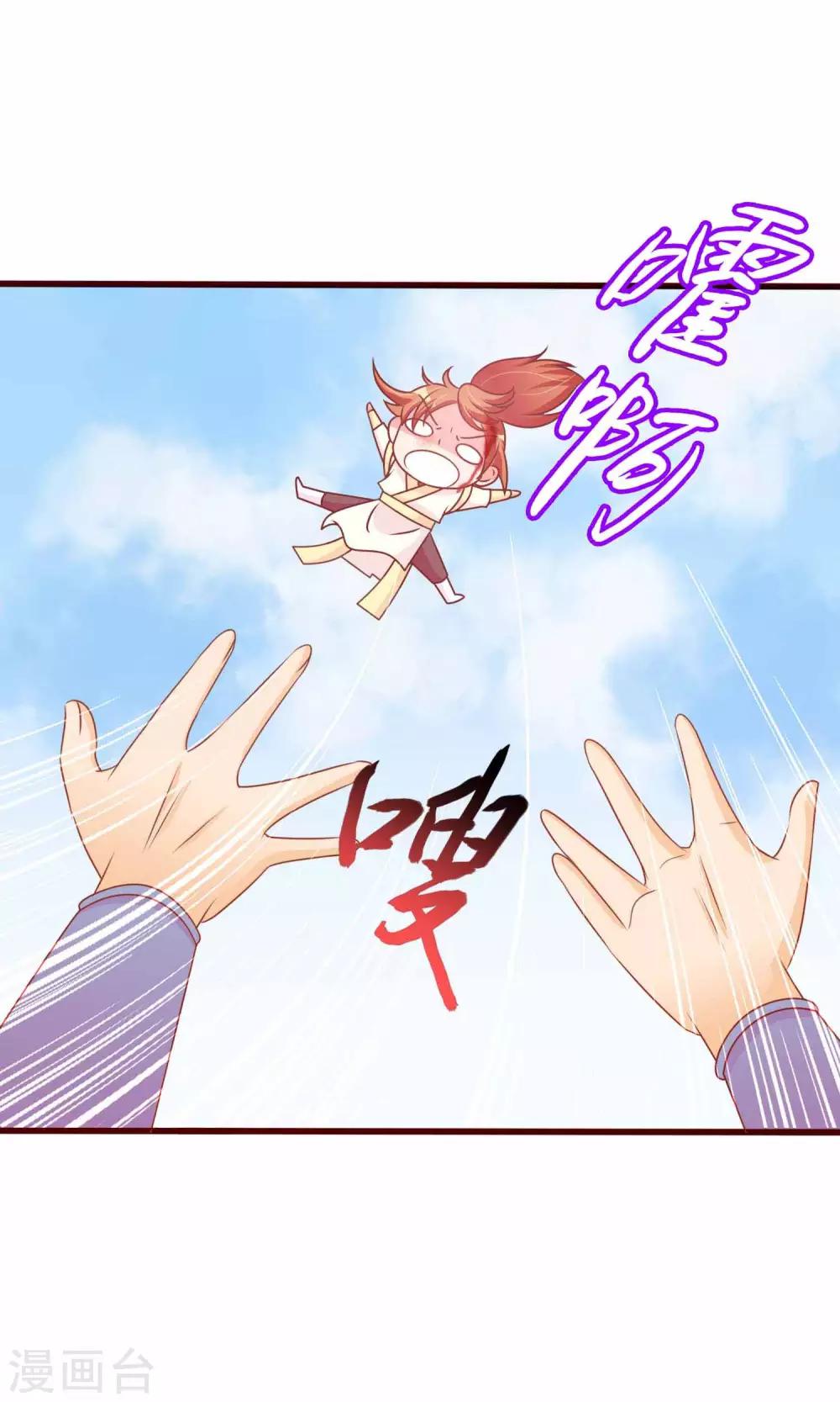 第29话 毁容才能逃过一劫-第30话