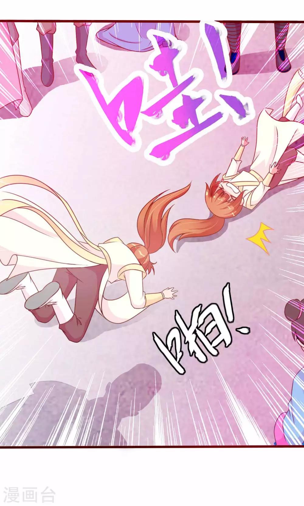 第29话 毁容才能逃过一劫-第30话