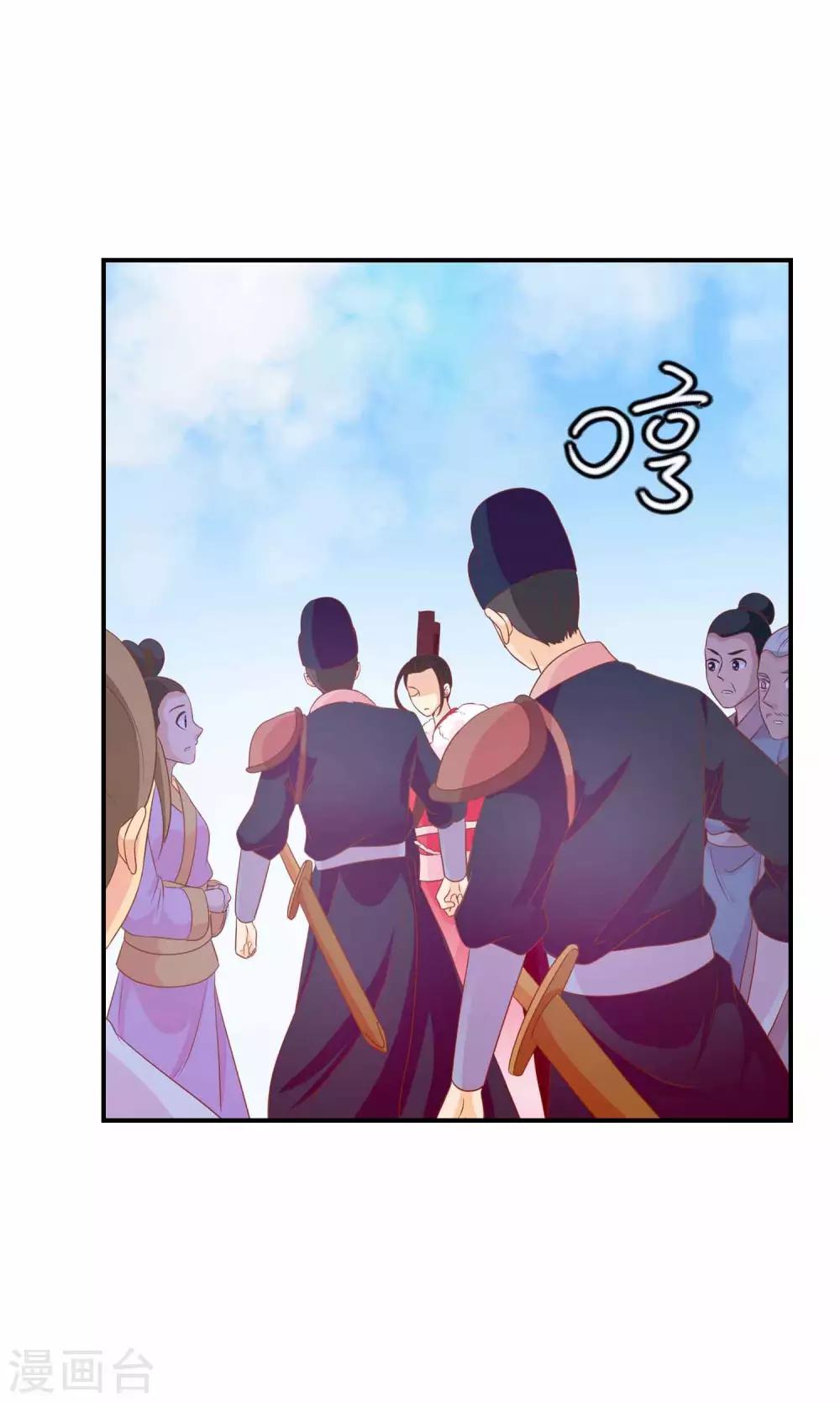 第29话 毁容才能逃过一劫-第30话