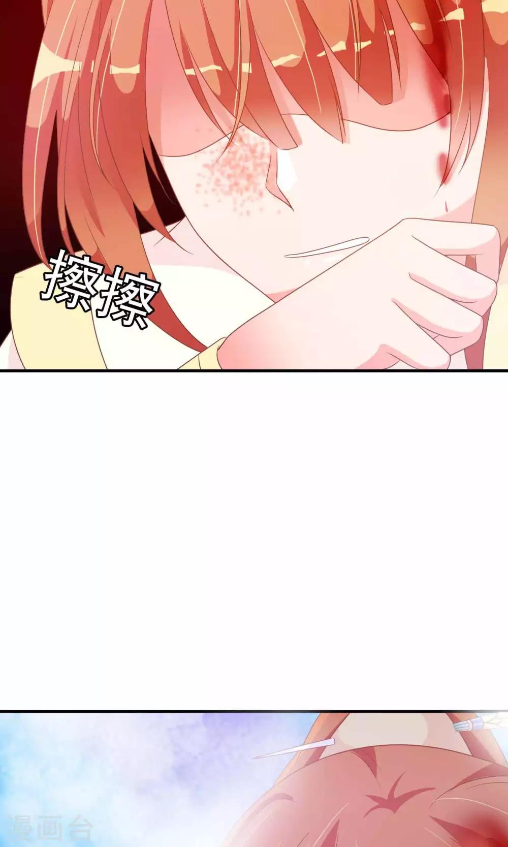 第29话 毁容才能逃过一劫-第30话