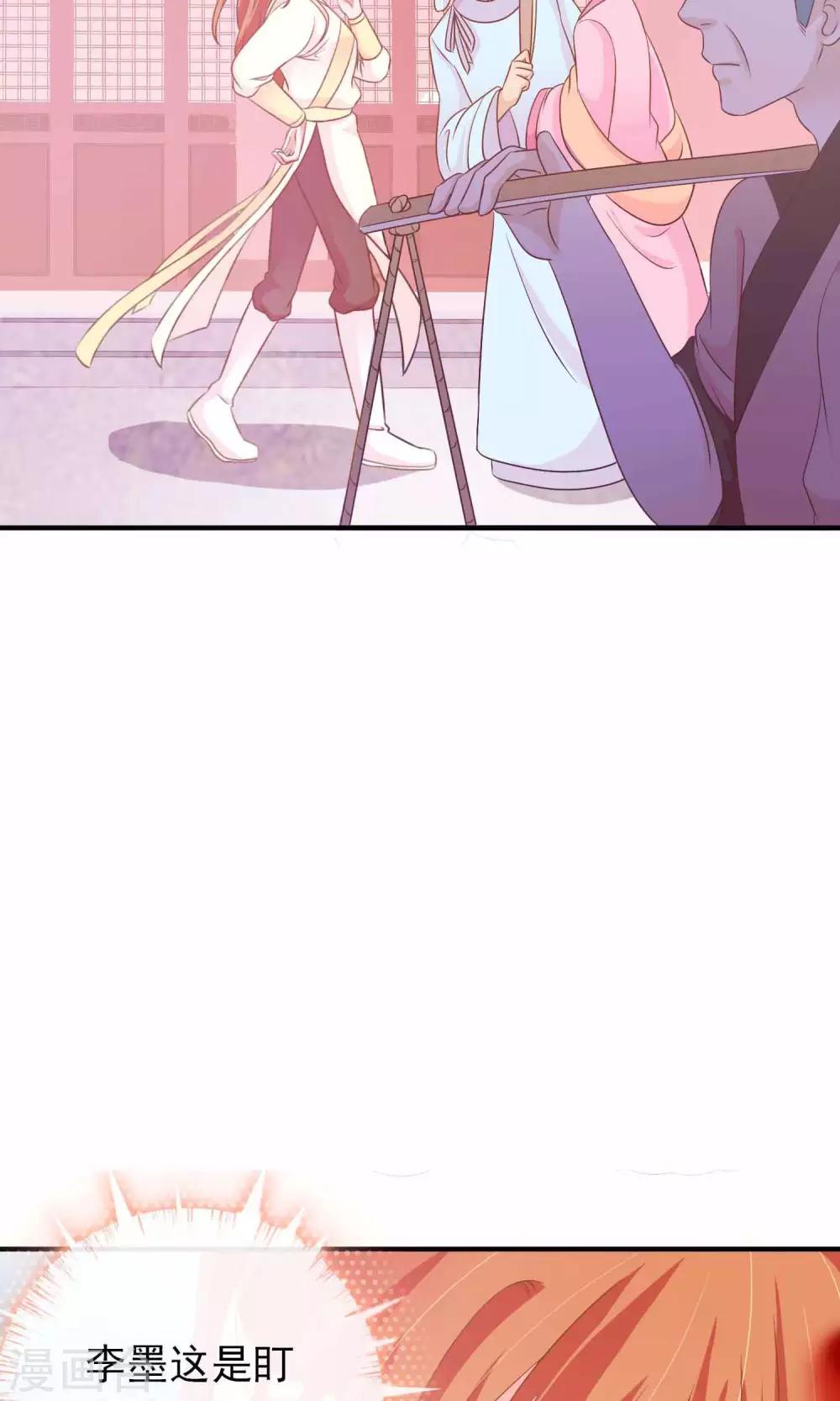 第29话 毁容才能逃过一劫-第30话