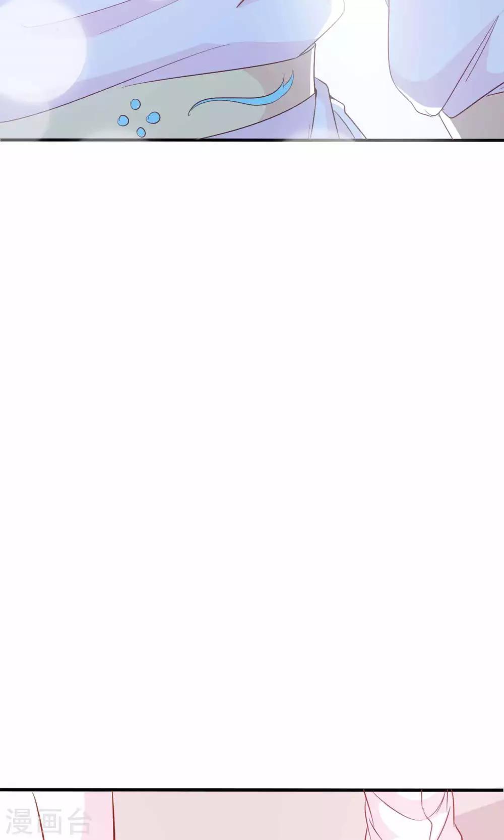 第29话 毁容才能逃过一劫-第30话